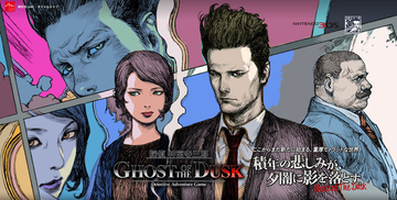 全員同一人物！『神宮寺三郎』シリーズの才媛・御苑洋子のキャラデザ七変化