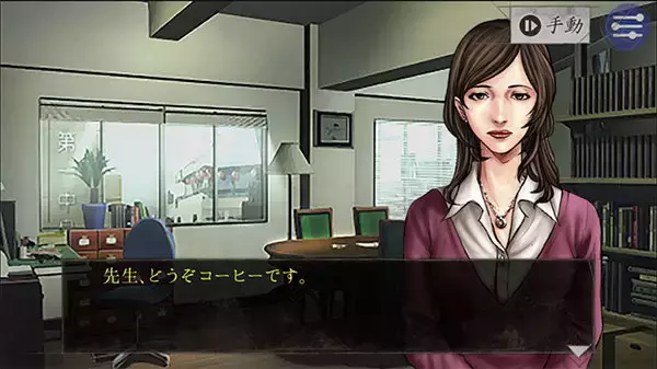 「全員同一人物！『神宮寺三郎』シリーズの才媛・御苑洋子のキャラデザ七変化」の画像