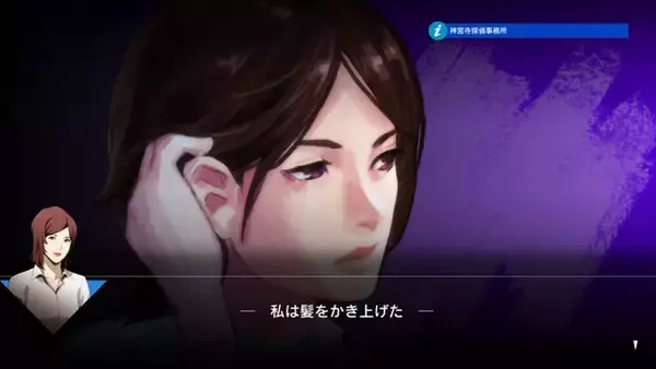 「全員同一人物！『神宮寺三郎』シリーズの才媛・御苑洋子のキャラデザ七変化」の画像