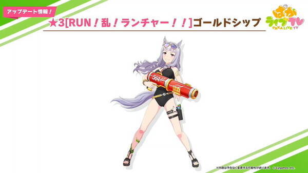 ウマ娘 新育成ウマ娘は マックイーン ゴルシ の衣装違い 今年も新たな 水着衣装 が登場へ 22年7月27日 エキサイトニュース