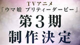 「『ウマ娘』ニュースランキング―ドームライブイベのオフショットが話題に！“中の人でサポカ再現”や“身長差ツーショット”など」の画像3