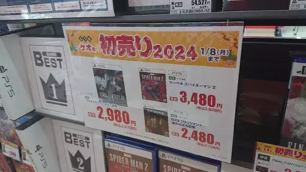 『オクトラII』や『スタオー6』が3,278円！『クライシス コア』3ハード全てで2,728円など、ゲオ店舗の初売りセールを現地調査