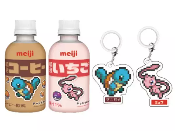 「ピカチュウやミュウたちのピクセルアートに注目！「明治コーヒー・明治いちご ポケモンセット」が登場」の画像
