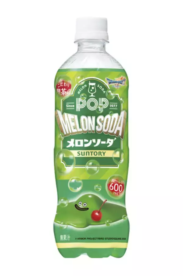 「『ドラクエ7 Reimagined』とコラボ！サントリーからスライムたちの「モンスターボトル」全10種が数量限定販売」の画像