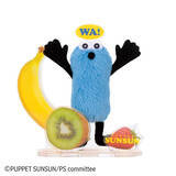 「「アクぬいcollection パペットスンスン」が公式オンラインストアで先行予約！色んなポーズのスンスンや、ノンノンたちも揃った全6種類」の画像1