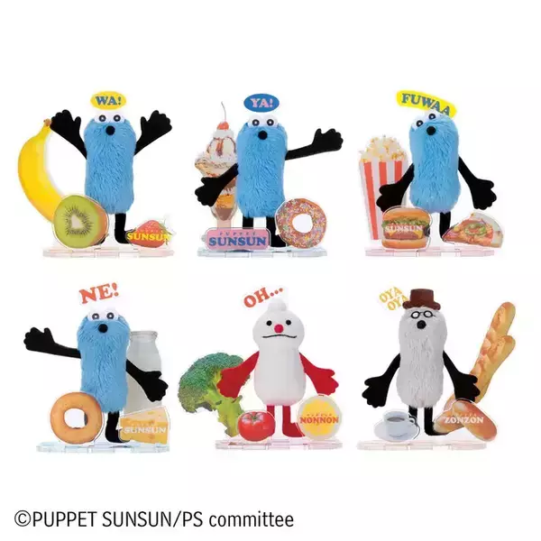 「「アクぬいcollection パペットスンスン」が公式オンラインストアで先行予約！色んなポーズのスンスンや、ノンノンたちも揃った全6種類」の画像