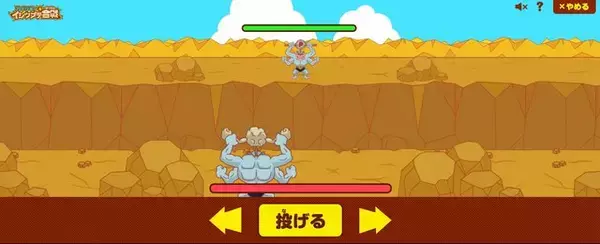 「『ポケモンレジェンズ アルセウス』健気すぎるイシツブテが大きな話題に「なんか嬉しそうでワロタ」」の画像