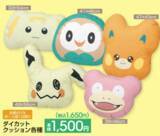 「『ポケモン』アパレルグッズが、アベイルにて発売！楽しげなピカチュウやミミッキュたちのデザインに注目」の画像1