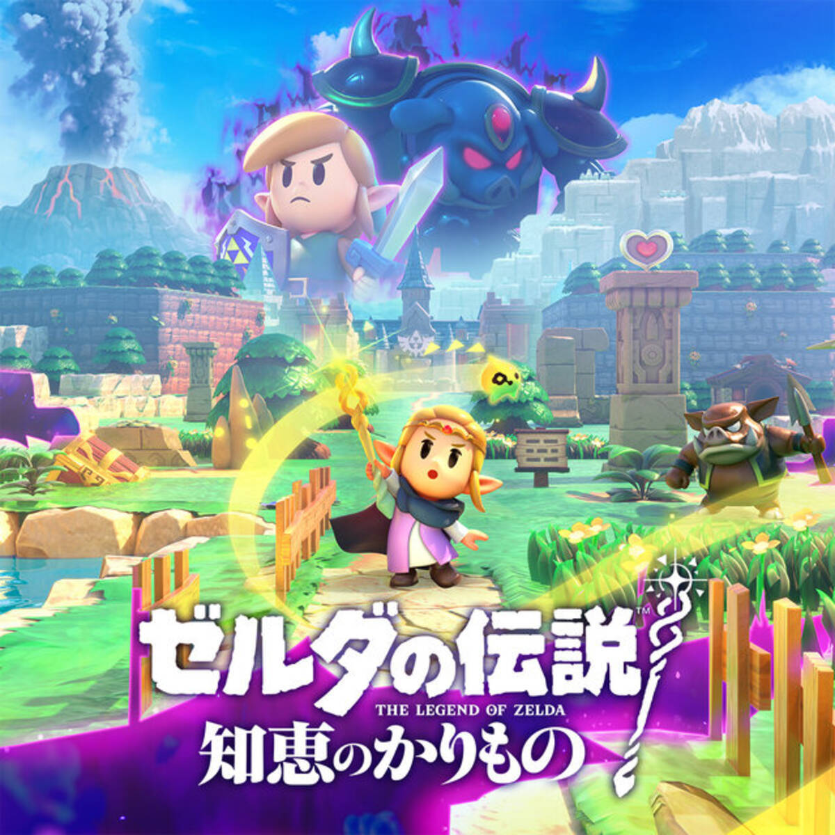 思っていたより後のほう？『ゼルダの伝説』公式歴史年表が更新―最新作 