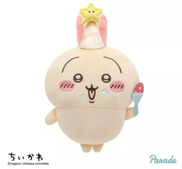 イヤッハァァァ!!「ちいかわ」1月22日は「うさぎ」の誕生日 