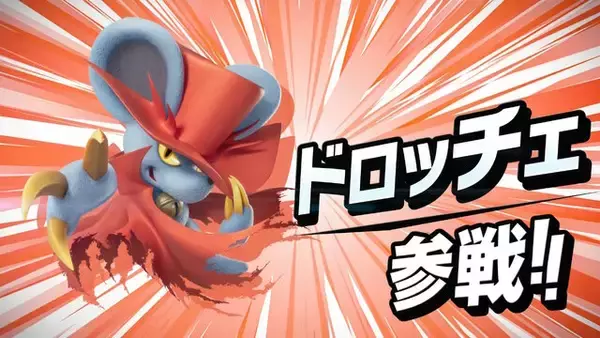 「まだまだいた！『カービィのエアライダー』ワドルディやドロッチェ、ヘンシンスターなど参戦キャラ＆新マシン続々発表―もちろん“伝説のマシン”も」の画像