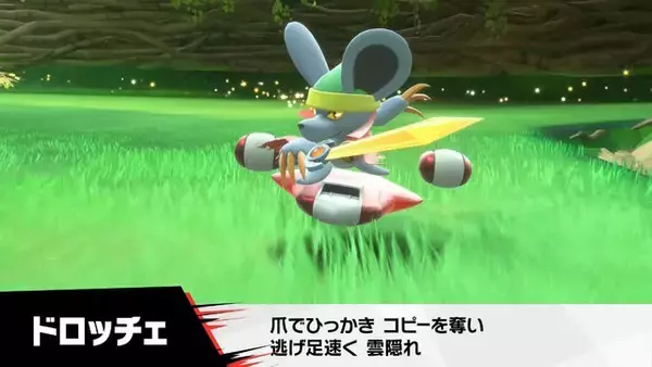 「まだまだいた！『カービィのエアライダー』ワドルディやドロッチェ、ヘンシンスターなど参戦キャラ＆新マシン続々発表―もちろん“伝説のマシン”も」の画像