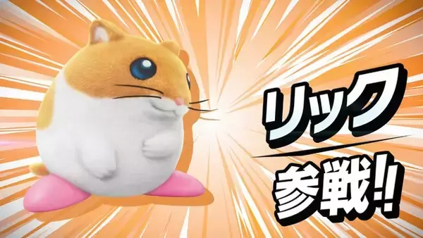 「まだまだいた！『カービィのエアライダー』ワドルディやドロッチェ、ヘンシンスターなど参戦キャラ＆新マシン続々発表―もちろん“伝説のマシン”も」の画像