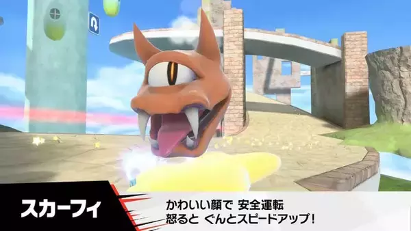 「まだまだいた！『カービィのエアライダー』ワドルディやドロッチェ、ヘンシンスターなど参戦キャラ＆新マシン続々発表―もちろん“伝説のマシン”も」の画像