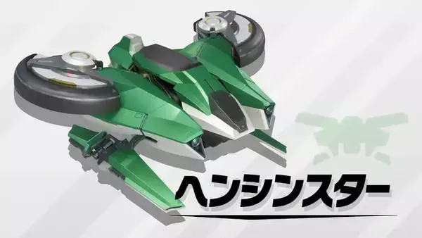 「まだまだいた！『カービィのエアライダー』ワドルディやドロッチェ、ヘンシンスターなど参戦キャラ＆新マシン続々発表―もちろん“伝説のマシン”も」の画像