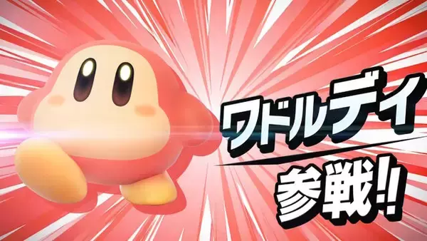 「まだまだいた！『カービィのエアライダー』ワドルディやドロッチェ、ヘンシンスターなど参戦キャラ＆新マシン続々発表―もちろん“伝説のマシン”も」の画像