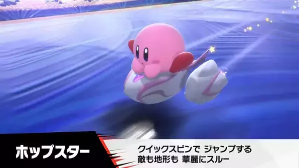 「まだまだいた！『カービィのエアライダー』ワドルディやドロッチェ、ヘンシンスターなど参戦キャラ＆新マシン続々発表―もちろん“伝説のマシン”も」の画像