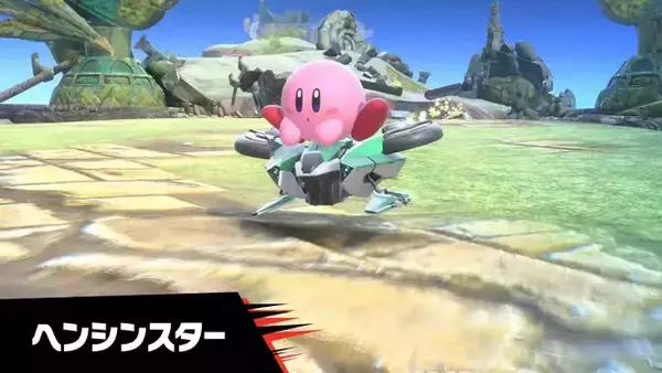 「まだまだいた！『カービィのエアライダー』ワドルディやドロッチェ、ヘンシンスターなど参戦キャラ＆新マシン続々発表―もちろん“伝説のマシン”も」の画像