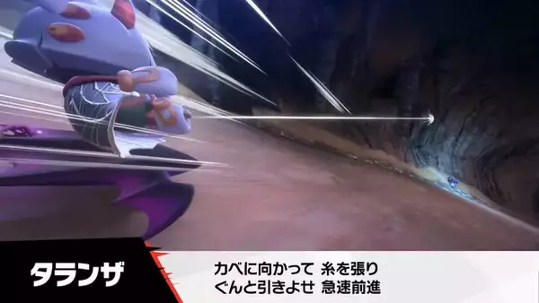 「まだまだいた！『カービィのエアライダー』ワドルディやドロッチェ、ヘンシンスターなど参戦キャラ＆新マシン続々発表―もちろん“伝説のマシン”も」の画像