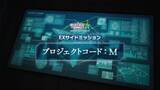 「『ポケモンZA』でミュウツーが仲間になる！EXサイドミッション「プロジェクトコード：M」配信開始」の画像6