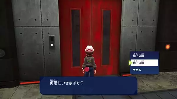 「『ポケモンZA』でミュウツーが仲間になる！EXサイドミッション「プロジェクトコード：M」配信開始」の画像