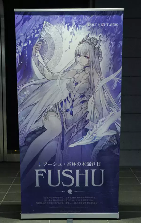 「『デュエットナイトアビス』リリース100日POP-UPイベント開催！コスプレに武器展示、アトラクションまで見どころをフォトレポートでお届け」の画像