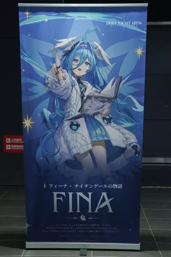 「『デュエットナイトアビス』リリース100日POP-UPイベント開催！コスプレに武器展示、アトラクションまで見どころをフォトレポートでお届け」の画像