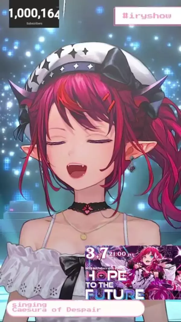 「ホロライブEN・IRySがチャンネル登録者数100万人を突破！誕生日を迎えた直後の見事な達成…3月7日には3Dライブも実施」の画像