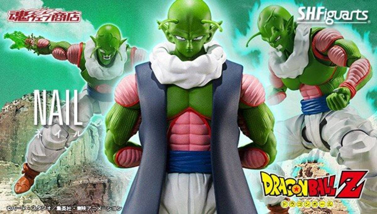 ドラゴンボールZ」より「ネイル」がアクションフィギュア化！別売りの 