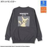 「「ポケモン」アパレルが本日11月12日15時よりしまむらオンラインにて予約開始！ジラーチやブラッキーデザインのトレーナーなど全13商品」の画像5