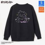 「「ポケモン」アパレルが本日11月12日15時よりしまむらオンラインにて予約開始！ジラーチやブラッキーデザインのトレーナーなど全13商品」の画像7