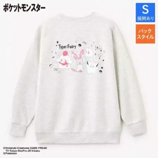 「「ポケモン」アパレルが本日11月12日15時よりしまむらオンラインにて予約開始！ジラーチやブラッキーデザインのトレーナーなど全13商品」の画像