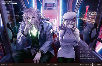 観覧車でラブラブするジークフリート、クリームヒルトがエモい…『FGO』新聞企画「OVER THE SAME SKY」関西エリアのイラストひとまとめ