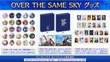 「観覧車でラブラブするジークフリート、クリームヒルトがエモい…『FGO』新聞企画「OVER THE SAME SKY」関西エリアのイラストひとまとめ」の画像14