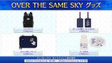 「観覧車でラブラブするジークフリート、クリームヒルトがエモい…『FGO』新聞企画「OVER THE SAME SKY」関西エリアのイラストひとまとめ」の画像16