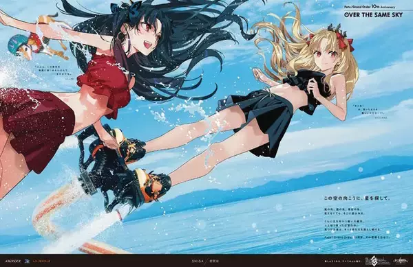「観覧車でラブラブするジークフリート、クリームヒルトがエモい…『FGO』新聞企画「OVER THE SAME SKY」関西エリアのイラストひとまとめ」の画像