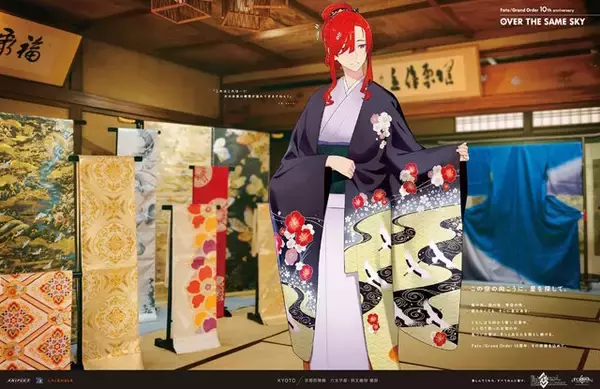 「観覧車でラブラブするジークフリート、クリームヒルトがエモい…『FGO』新聞企画「OVER THE SAME SKY」関西エリアのイラストひとまとめ」の画像