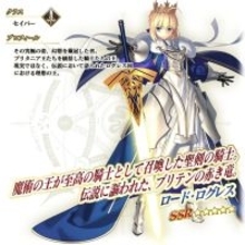 『FGO』新サーヴァント「ロード・ログレス」含む「ピックアップ召喚」や全42種類の「福袋召喚」など2026年も大忙し！【お正月キャンペーンまとめ】