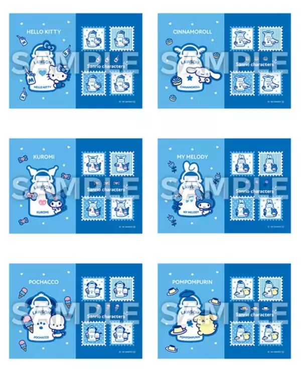 「ローソン50周年記念で「サンリオキャラクターズ」とコラボ！“ブルーVer.”になったハローキティ、シナモロールらの全11グッズを展開」の画像