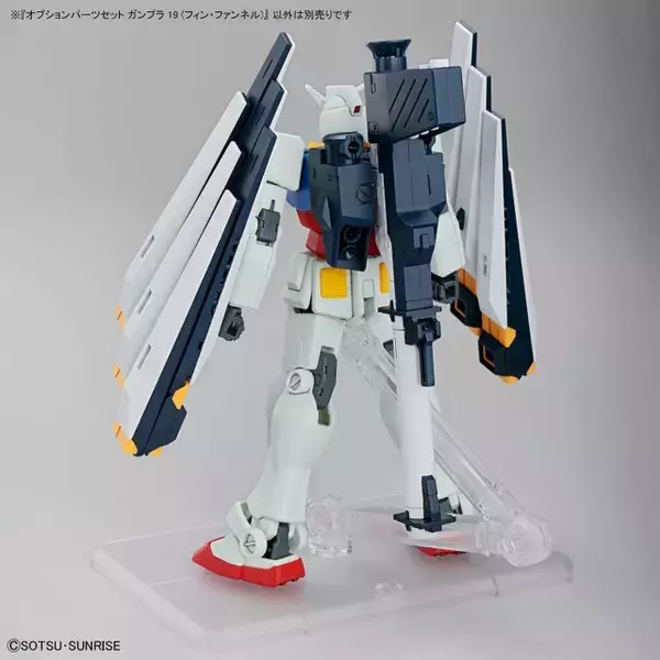 「ガンプラ「オプションパーツセット19 (フィン・ファンネル)」が発売！別売りの「ENTRY GRADE 1/144 νガンダム」と連動」の画像