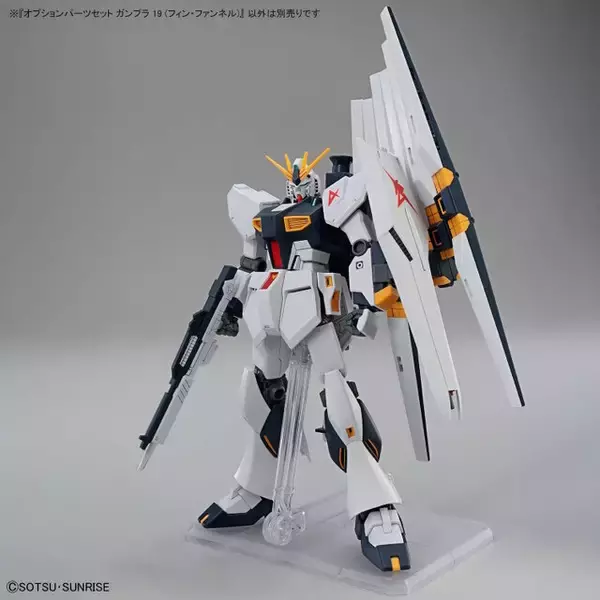 「ガンプラ「オプションパーツセット19 (フィン・ファンネル)」が発売！別売りの「ENTRY GRADE 1/144 νガンダム」と連動」の画像