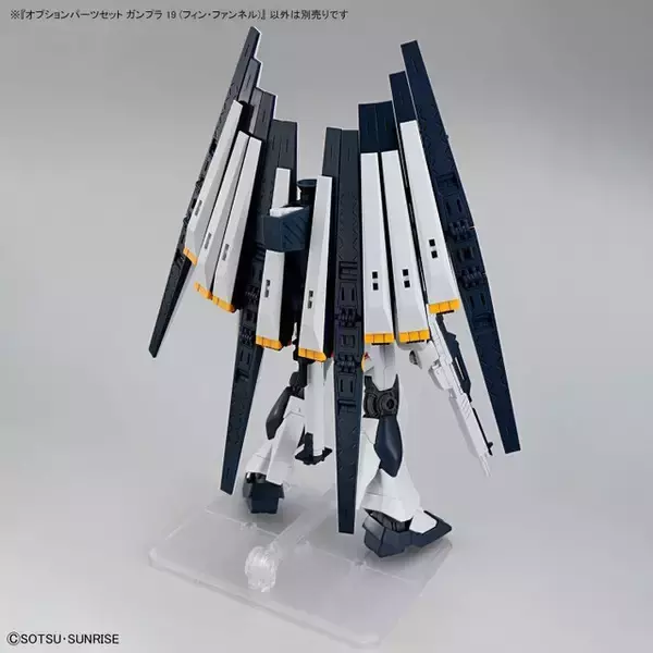 「ガンプラ「オプションパーツセット19 (フィン・ファンネル)」が発売！別売りの「ENTRY GRADE 1/144 νガンダム」と連動」の画像