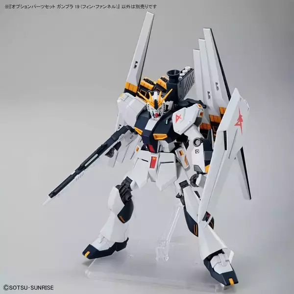 「ガンプラ「オプションパーツセット19 (フィン・ファンネル)」が発売！別売りの「ENTRY GRADE 1/144 νガンダム」と連動」の画像
