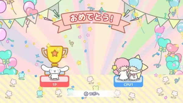 「ハローキティやシナモロールが熱戦！新作『サンリオキャラクターズ スマッシュフェスタ！』は“テニス×ホッケー×ブロック崩し”な対戦スポーツゲーム」の画像