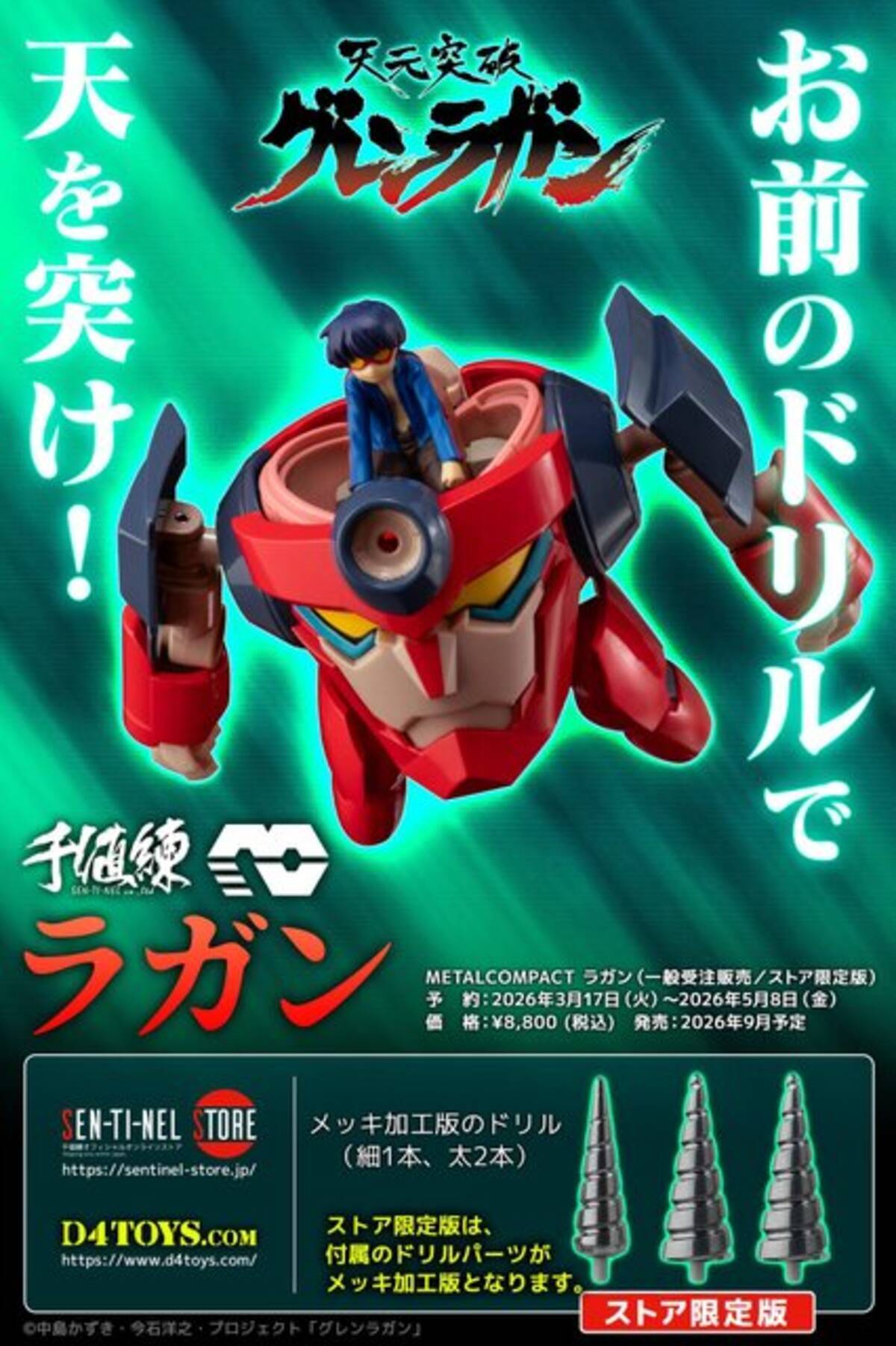 i=https%3A%2F%2Fs.eximg.jp%