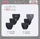 「しまむらで「スヌーピー」グッズが4月1日発売！ワンポイントが可愛いTシャツや、ポーチ類をラインナップ」の画像3