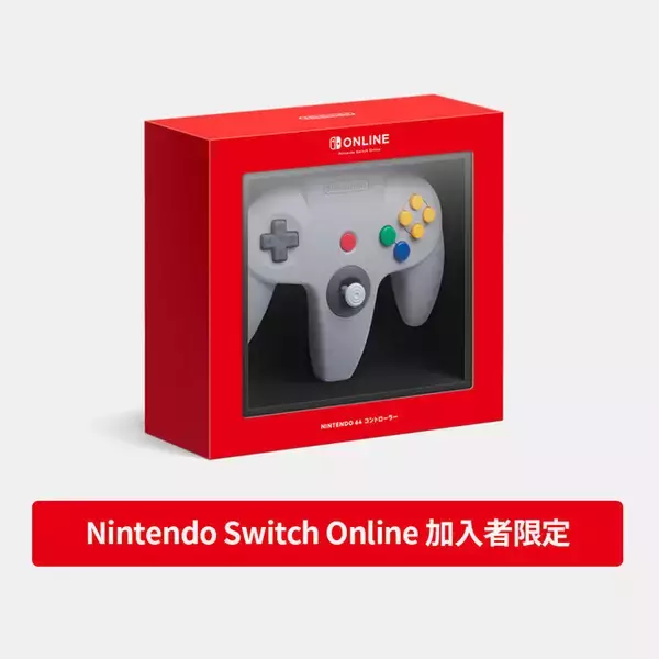 “至高のコントローラー”といえば？ 第1位は任天堂の家庭用ゲーム機！【アンケ結果発表】