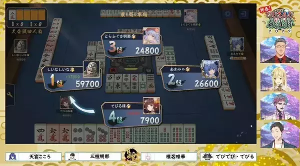 「脅威の“豪運”雀士に因縁まみれの葛葉…「にじさんじ麻雀杯2023」で注目すべきグループと見どころを紹介！」の画像