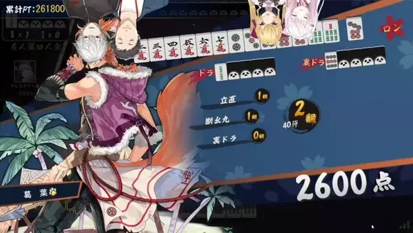 「脅威の“豪運”雀士に因縁まみれの葛葉…「にじさんじ麻雀杯2023」で注目すべきグループと見どころを紹介！」の画像