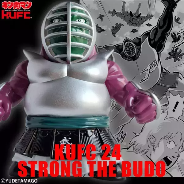 「「キン肉マン」ストロング・ザ・武道やネプチューンキングが原作カラーでソフビに！2月21日21時より販売開始」の画像